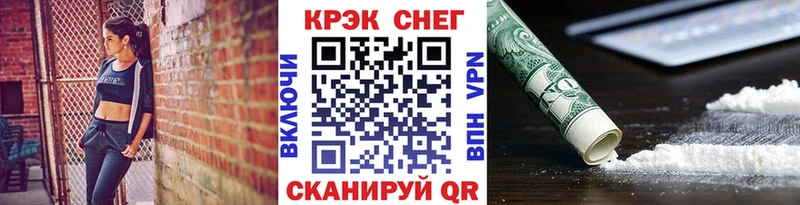 Как найти закладки Игарка ГАШ МЕФ
