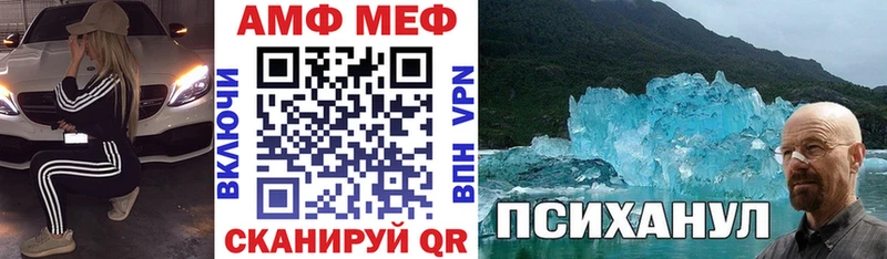 omg зеркало Игарка Амфетамин VHQ