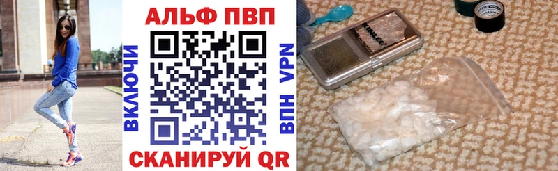 A-PVP крисы CK  Игарка 