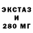 Печенье с ТГК конопля Nestern