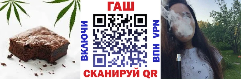 Печенье с ТГК марихуана  Игарка 