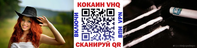 КОКАИН 97% цена Игарка