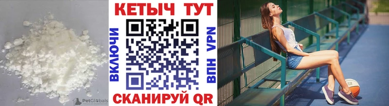 КЕТАМИН VHQ  Игарка 