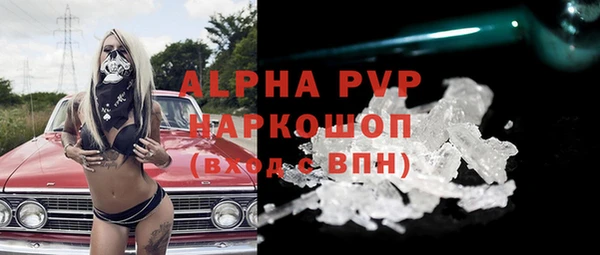 прущие крисы Аркадак