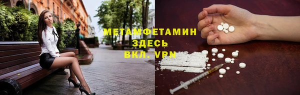 соль ск Балабаново