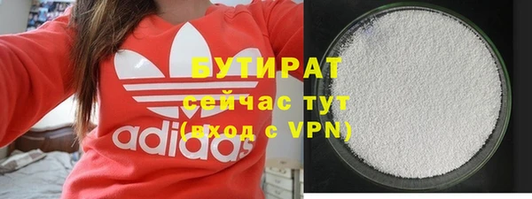мет Армянск
