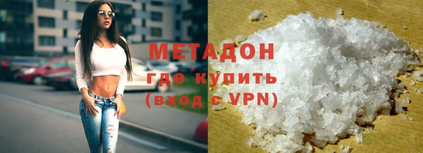 марки nbome Арсеньев