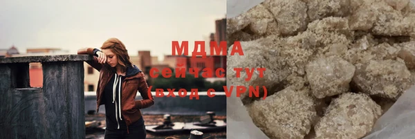 марки nbome Арсеньев