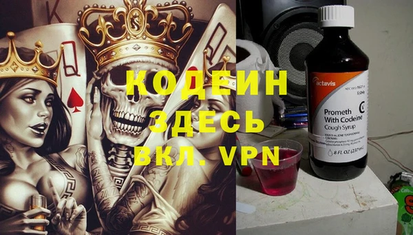 прущие крисы Аркадак