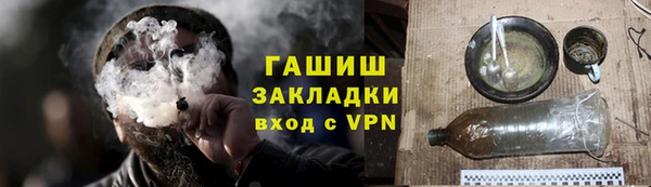мет Армянск