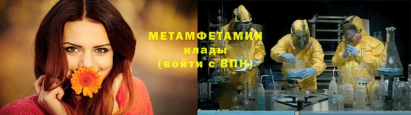 марки nbome Арсеньев