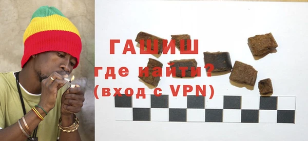 марки nbome Арсеньев
