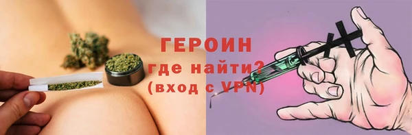 марки nbome Арсеньев