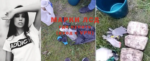 марки nbome Арсеньев