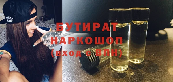 мет Армянск