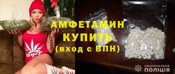 мет Армянск