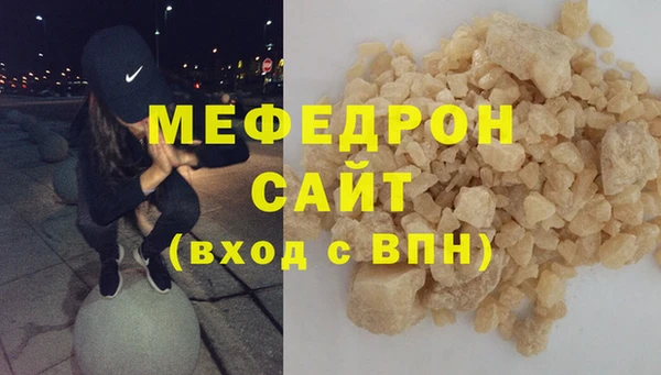 мефедрон VHQ Приозерск