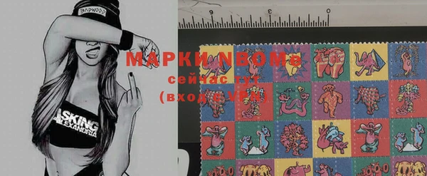 мет Армянск