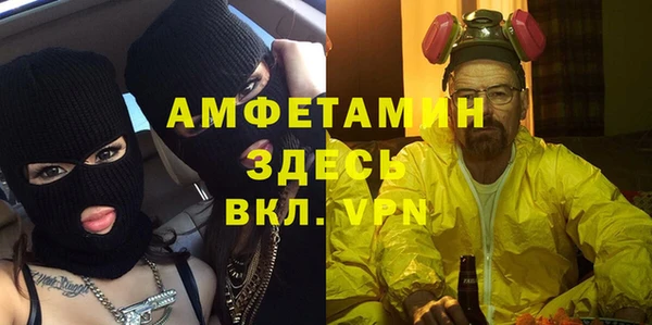 марки nbome Арсеньев