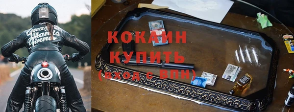 прущие крисы Аркадак