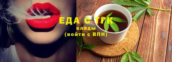кокаин перу Протвино
