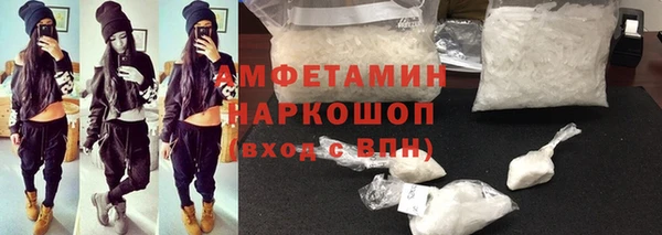 мефедрон Балахна