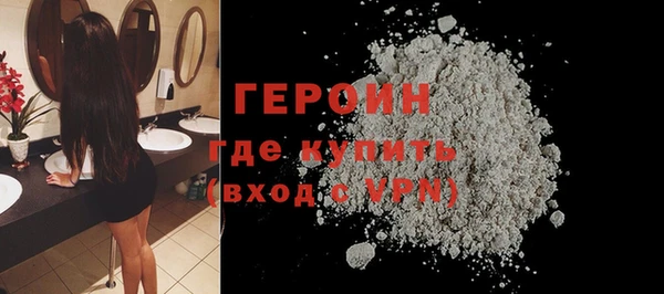 марки nbome Арсеньев