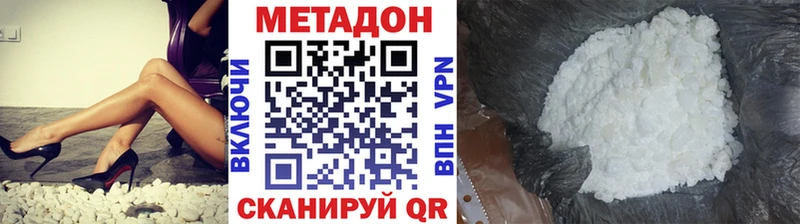 наркотики  Игарка  МЕТАДОН VHQ 