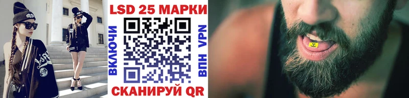 Марки 25I-NBOMe 1,5мг  Игарка 