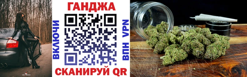 Канабис Bruce Banner  Игарка 